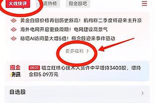 伍德招募你的？丁威迪打趣：功劳不是他的 归功于詹姆斯